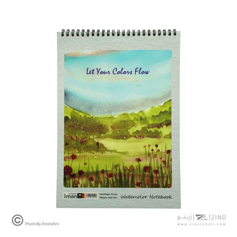 دفترآبرنگA4ایمان کد0404